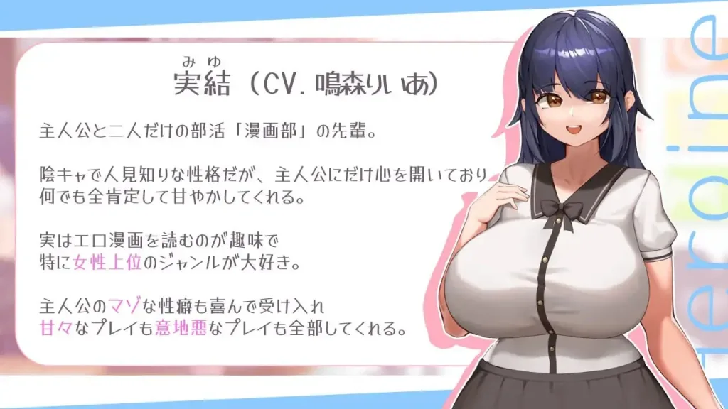 图片[2]-[PC+安卓][SLG/同居养成]色情漫画学姐和全肯定甜蜜抖M性活 エロ漫画先輩と全肯定甘マゾ性活 AI汉化/1997-白夜ACG