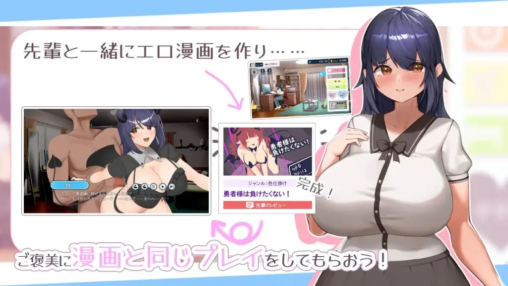 图片[3]-[PC+安卓][SLG/同居养成]色情漫画学姐和全肯定甜蜜抖M性活 エロ漫画先輩と全肯定甘マゾ性活 AI汉化/1997-白夜ACG