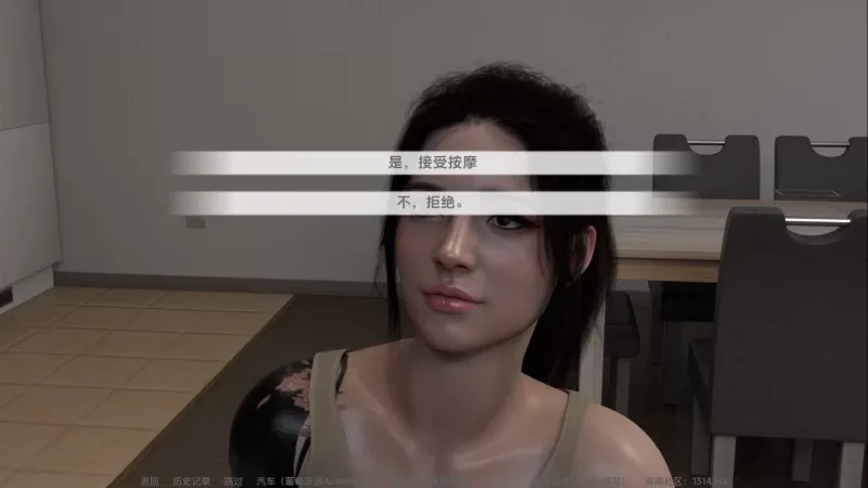 图片[2]-[PC+安卓]【欧美SLG/动态】爱丽丝的堕落 爱丽丝的后裔/Alice’s Descent Ch.3 v0.40 AI汉化版/1999-白夜ACG