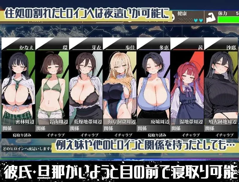 图片[5]-[PC+安卓mtool][SLG/生存] 无人岛后宫漂流记 無人島ハーレム漂流記 AI汉化/1820-白夜ACG