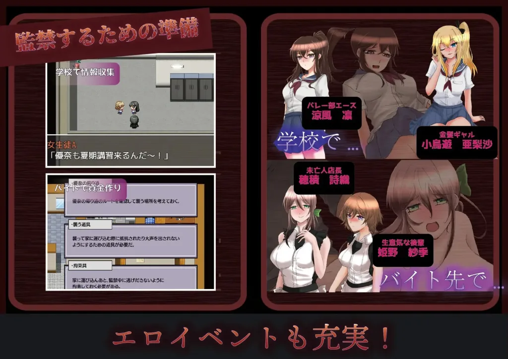 图片[3]-[PC+安卓][调教RPG/监禁]アノ子は僕の性奴隷 〜監禁調教孕ませレイプ〜 V1.01 XY汉化版/2001-白夜ACG