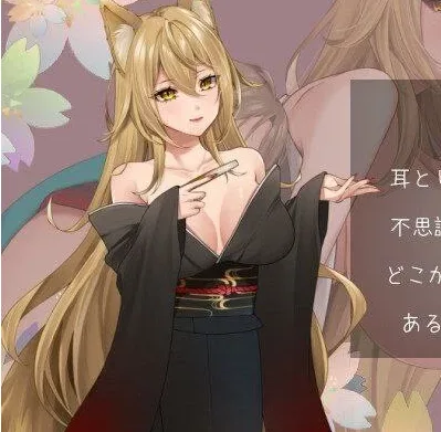 图片[3]-[PC+安卓][RPG/小马/姐姐]温馨的妖怪旅馆 ほっこりあやかし旅館 v1.0.1 AI汉化/2004-白夜ACG