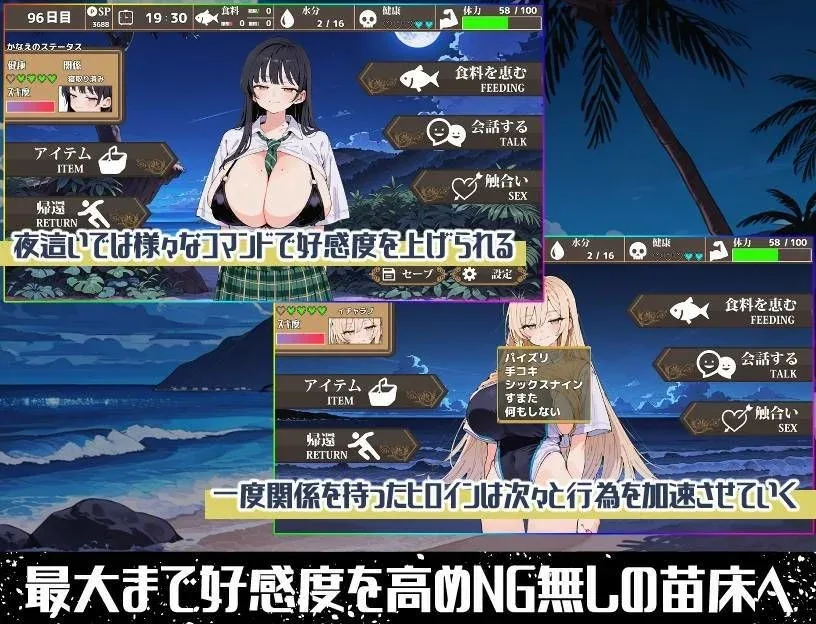 图片[6]-[PC+安卓mtool][SLG/生存] 无人岛后宫漂流记 無人島ハーレム漂流記 AI汉化/1820-白夜ACG