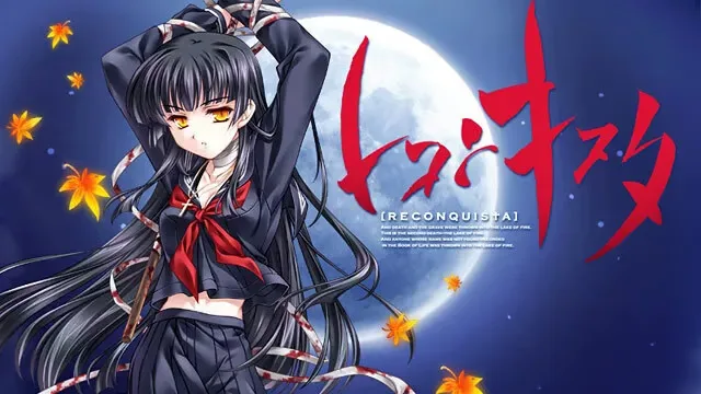 レコンキスタ claude-3.7-sonnet翻译补丁/2063-白夜ACG