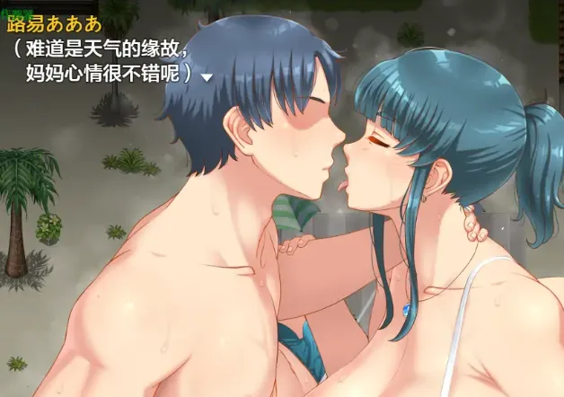 图片[2]-【PC+安卓】【日系RPG/AI汉化/巨乳】命运的老鸨1.20 AI汉化版/2066-白夜ACG