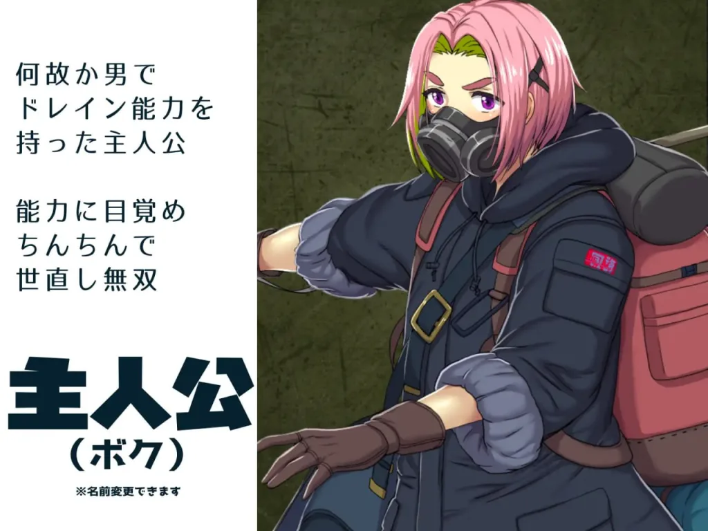 图片[3]-[PC+安卓][RPG/逆NTR/男性受/动态]鸡鸡无双 在恶女们以力量支配的世界中，被榨取精气！若能带入寝技则必胜无疑 悪女達が力で支配する世界でちんぽドレイン！寝技に持ち込めば勝確定 v1.2 内嵌AI汉化版+作弊码/1823-白夜ACG