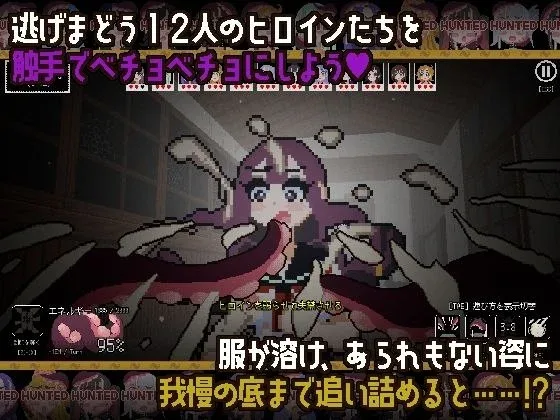 图片[2]-[PC+安卓盖世][ACT/像素动态]H版黎明杀机 废弃学校 触手少女狩猎～在废弃学校中颤抖～ 触手ガールズハント～廃校でイグイグ～ v1.0.0 生肉/2067-白夜ACG