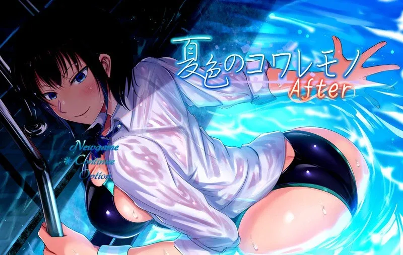 [PC+安卓][RPG/恶堕/动态/NTR] 夏色泡影After 夏色のコワレモノAfter steam官中步兵/2068-白夜ACG
