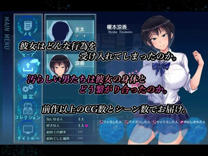 图片[2]-[PC+安卓][RPG/恶堕/动态/NTR] 夏色泡影After 夏色のコワレモノAfter steam官中步兵/2068-白夜ACG