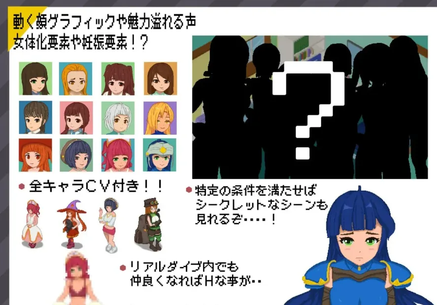 图片[4]-[PC+安卓joi][RPG/像素动态]超潜视界 リアルダイブワールド + Append「夏祭り編」 本体 v1.06+Append v22.12.26 官中/2035-白夜ACG