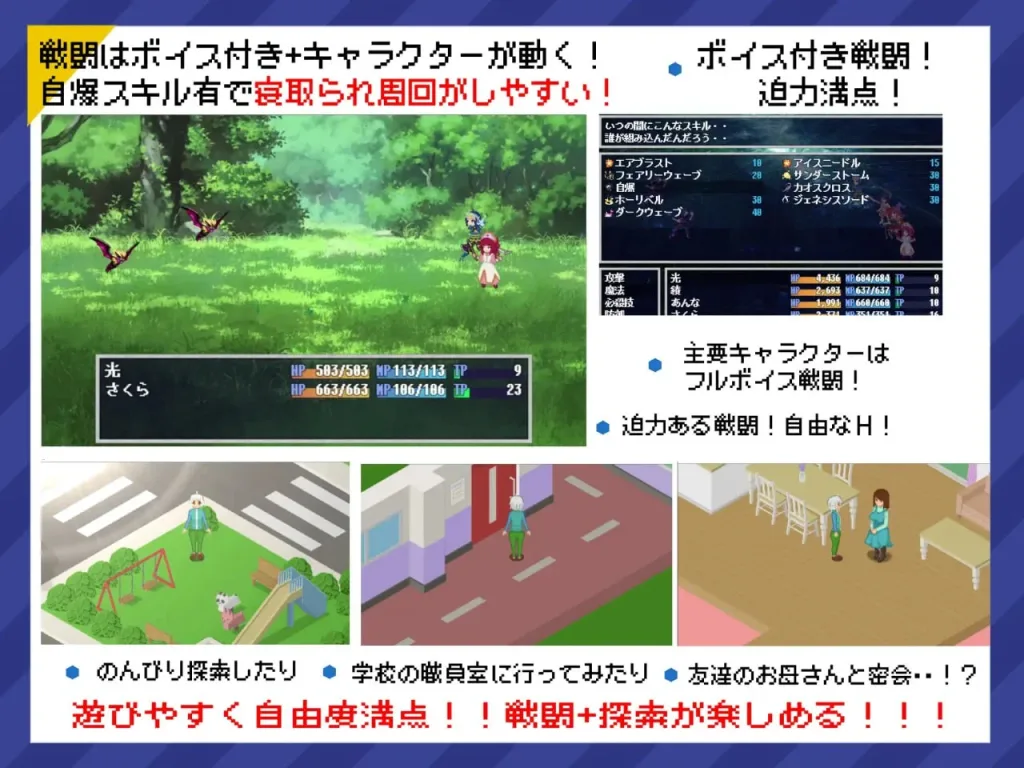 图片[5]-[PC+安卓joi][RPG/像素动态]超潜视界 リアルダイブワールド + Append「夏祭り編」 本体 v1.06+Append v22.12.26 官中/2035-白夜ACG