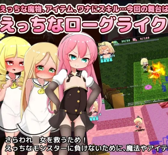 图片[2]-[RPG/萝莉/动态]莉莉和不可思议的色色迷宫 リリィちゃんと不思議でえっちなダンジョン v1.1AI汉化/2036-白夜ACG