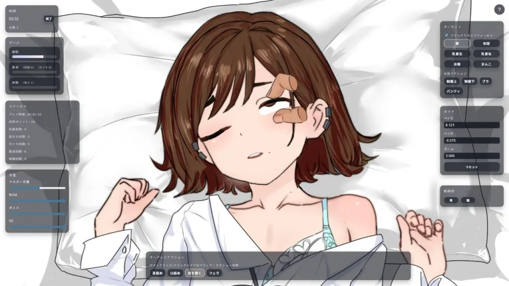 图片[3]-[SLG/睡X/触摸]对占领保健室的狂妄女高中生进行秘密的惩罚 保健室を占拠している生意気JKに秘密のお仕置き 生肉/2037-白夜ACG