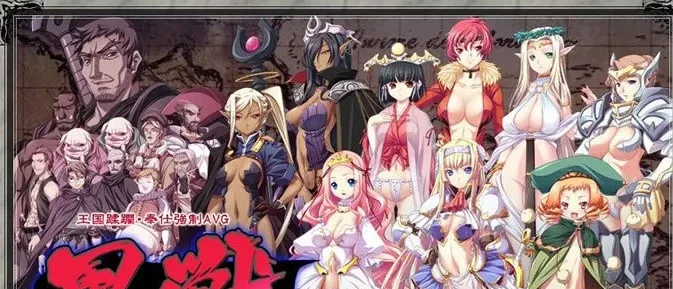 【ADV/全CV/步兵】黒獣！：気高き聖女は白濁に染まる～/汉化/2044-白夜ACG