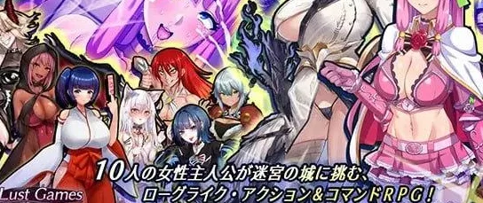 【RPG/凌辱】洛埃洛尔的幻淫城 ロエロールの幻淫城 Ver2.1 AI汉化版+存档 [4.0G]/2046-白夜ACG