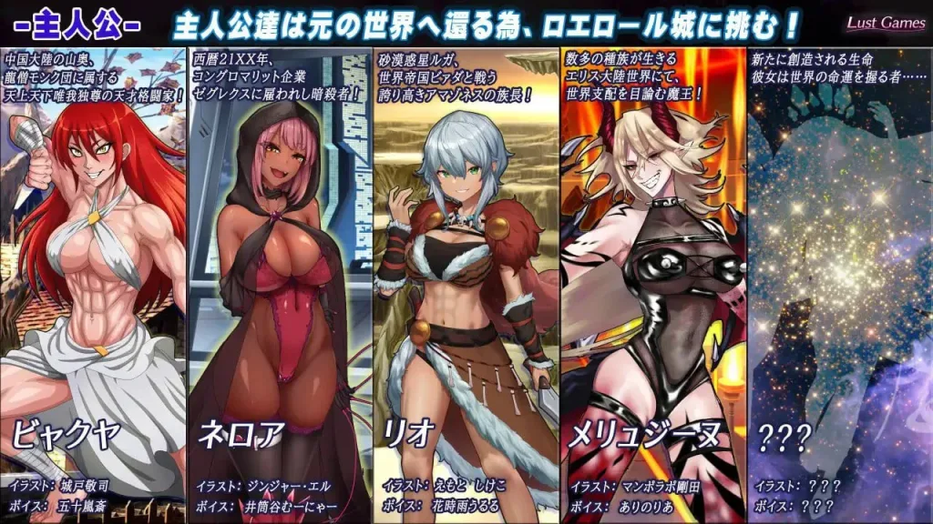 图片[3]-【RPG/凌辱】洛埃洛尔的幻淫城 ロエロールの幻淫城 Ver2.1 AI汉化版+存档 [4.0G]/2046-白夜ACG