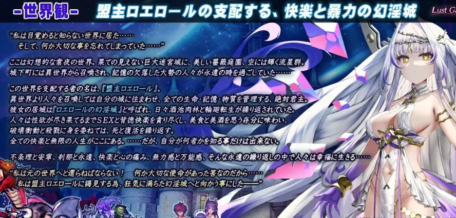 图片[4]-【RPG/凌辱】洛埃洛尔的幻淫城 ロエロールの幻淫城 Ver2.1 AI汉化版+存档 [4.0G]/2046-白夜ACG