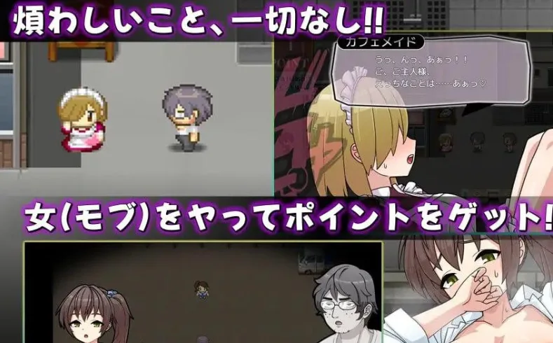 图片[2]-[PC+安卓mtool][RPG/精神支配]【帕科手机～用神奇APP随心所欲!!全员无限制SEX!!～】 パコモバイル～不思議なアプリで好き放題!!全てまとめて無制限SEX!!～Ai汉化/1833-白夜ACG