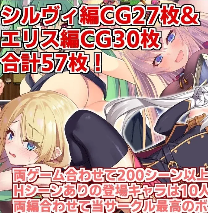 图片[2]-[PC+安卓joi][RPG/雌小鬼]人格排泄勇者希尔薇的重启人生 人格排泄勇者シルヴィのやり直し Personality Excretion Hero Silvy’s Rebirth Steam官中步兵/2048-白夜ACG