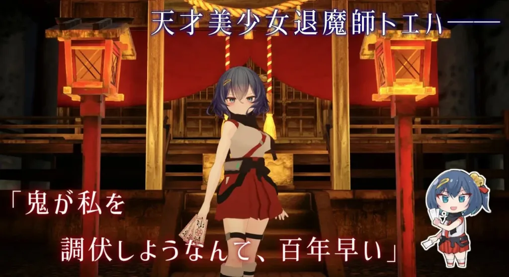 [PC+安卓盖世]【调教SLG/动态/去码】淫穴调伏与绘羽 ～退魔巫女3D触摸模拟～ 淫穴調伏トエハ ～退魔巫女3Dおさわりシミュレーション～ Ver1.2.1 官中去码版/2049-白夜ACG