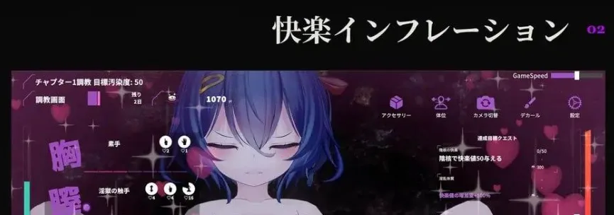 图片[2]-[PC+安卓盖世]【调教SLG/动态/去码】淫穴调伏与绘羽 ～退魔巫女3D触摸模拟～ 淫穴調伏トエハ ～退魔巫女3Dおさわりシミュレーション～ Ver1.2.1 官中去码版/2049-白夜ACG