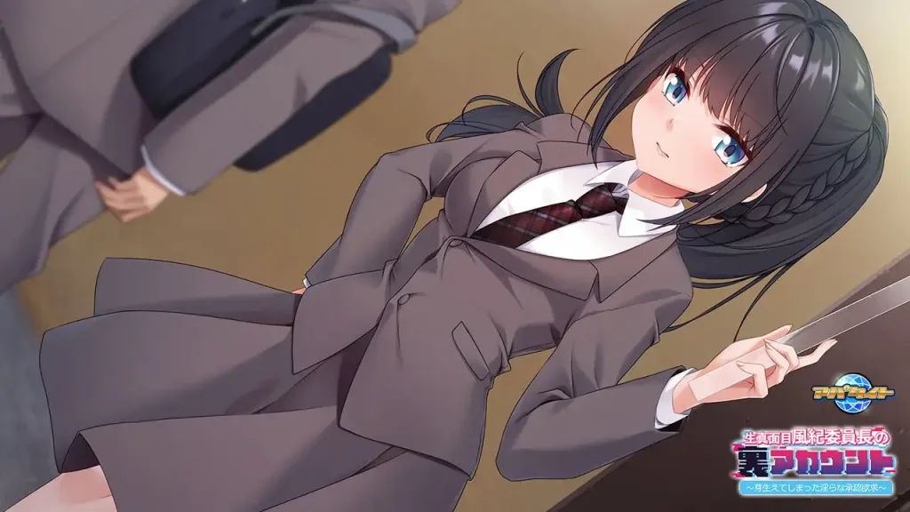 图片[3]-[PC+安卓kr][ADV/学园/多P]生真面目風紀委員長の裏アカウント ～芽生えてしまった淫らな承認欲求～ アパタイト 汉化/2051-白夜ACG