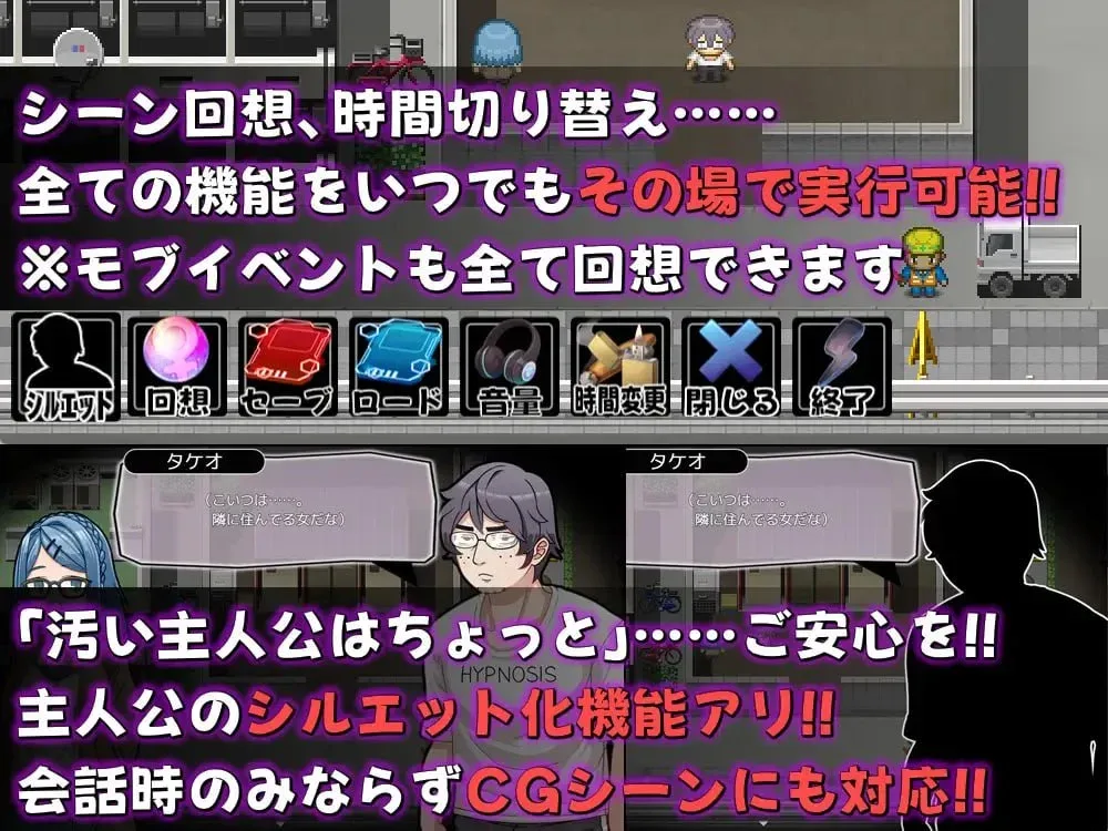 图片[3]-[PC+安卓mtool][RPG/精神支配]【帕科手机～用神奇APP随心所欲!!全员无限制SEX!!～】 パコモバイル～不思議なアプリで好き放題!!全てまとめて無制限SEX!!～Ai汉化/1833-白夜ACG