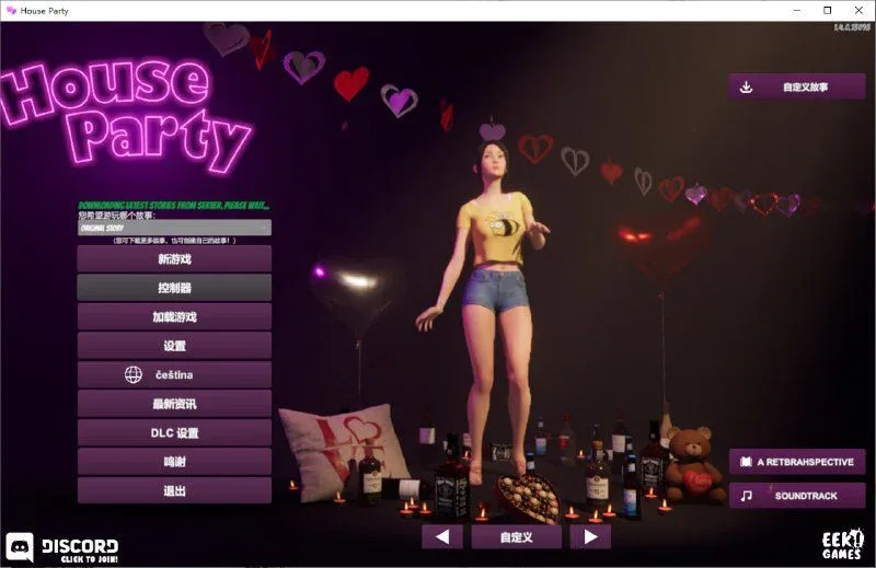 图片[2]-[PC+安卓盖世][互动SLG/3D沙盒]家庭派对 居家派对 House Party -v1.5.2.13984-steam官中步兵+全DLC/2053-白夜ACG