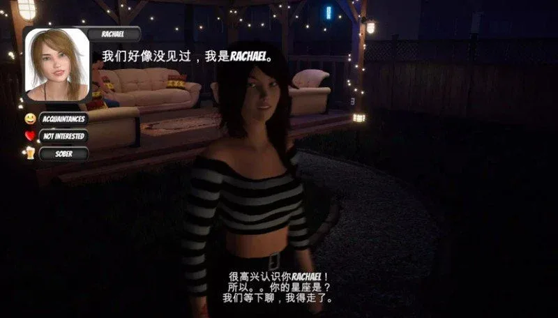 图片[3]-[PC+安卓盖世][互动SLG/3D沙盒]家庭派对 居家派对 House Party -v1.5.2.13984-steam官中步兵+全DLC/2053-白夜ACG