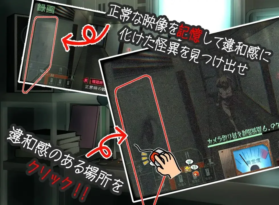 [PC+安卓mtool][SLG/监控/动态]姦视～魅惑之~ 姦視～魅たいの～ v1.10Ai汉化/1834-白夜ACG