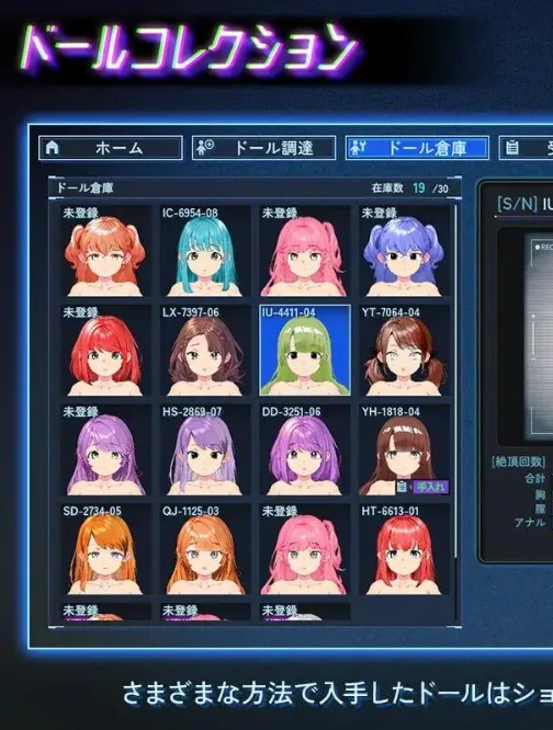 图片[2]-[PC+安卓盖世][SLG/调教/凌辱]地下城人偶商店 アンダーシティドールショップ v1.0.0 官中/2055-白夜ACG