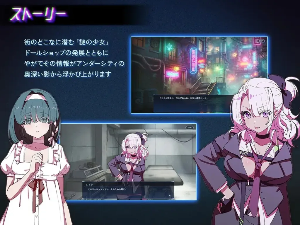 图片[3]-[PC+安卓盖世][SLG/调教/凌辱]地下城人偶商店 アンダーシティドールショップ v1.0.0 官中/2055-白夜ACG