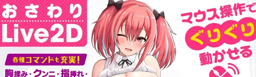 图片[2]-[PC+安卓盖世][SLG/纯爱/动态]变态女友：我与女友的心动动直播 変態カノジョ 〜俺と彼女とドキドキ♡生配信〜 STEAM版 官中/2057-白夜ACG