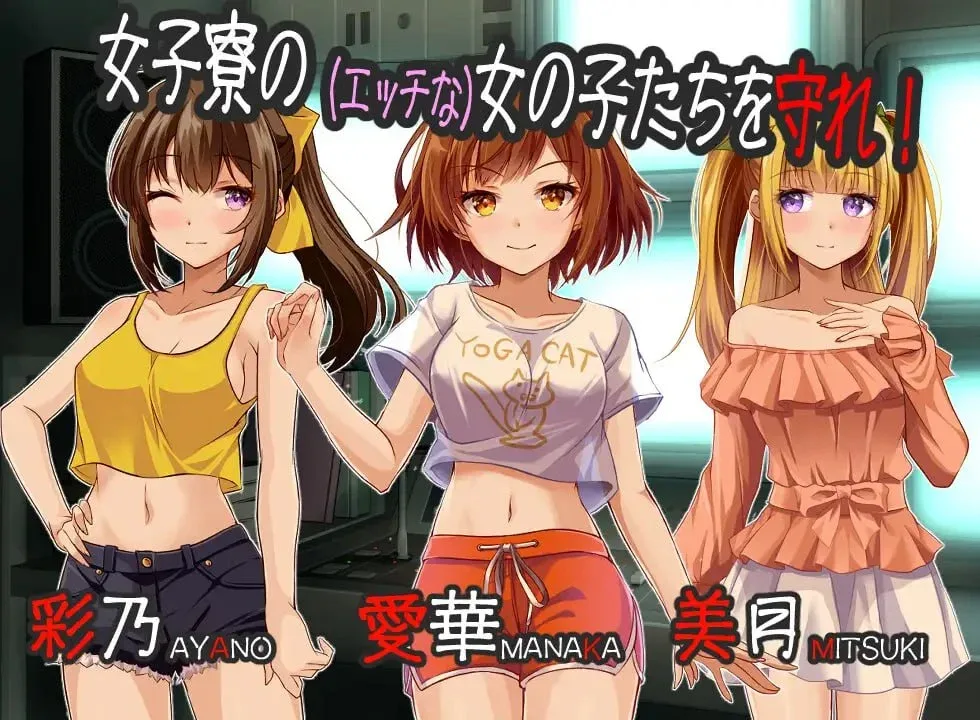 图片[2]-[PC+安卓mtool][SLG/监控/动态]姦视～魅惑之~ 姦視～魅たいの～ v1.10Ai汉化/1834-白夜ACG