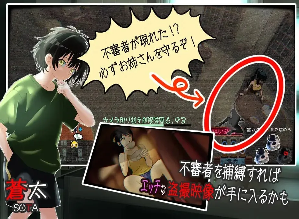 图片[3]-[PC+安卓mtool][SLG/监控/动态]姦视～魅惑之~ 姦視～魅たいの～ v1.10Ai汉化/1834-白夜ACG