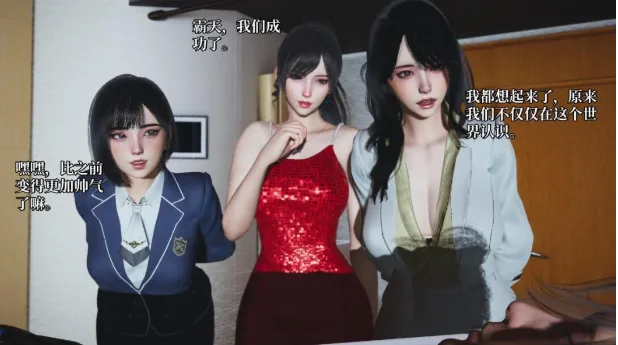 图片[4]-【3D漫画/合集】NICO:我成了大反派第三季1-67完结【6.9G】-白夜ACG