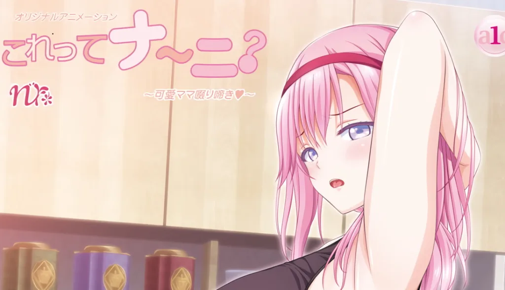 图片[2]-[桜都字幕组]2026年1月作品合集-白夜ACG