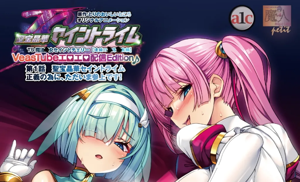 图片[3]-[桜都字幕组]2025年12月作品合集-白夜ACG