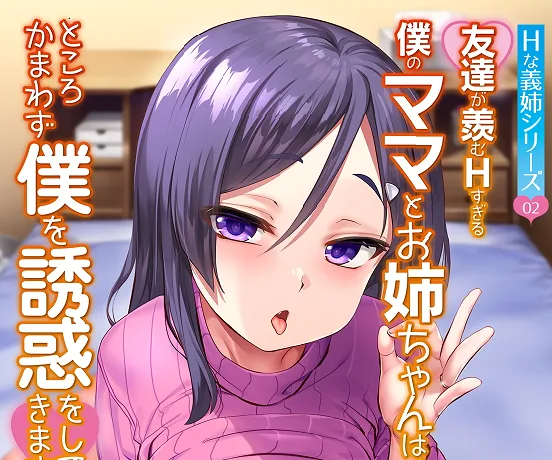 图片[11]-[桜都字幕组]2025年12月作品合集-白夜ACG