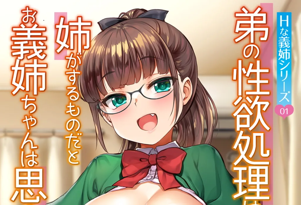 图片[10]-[桜都字幕组]2025年10月作品合集-白夜ACG