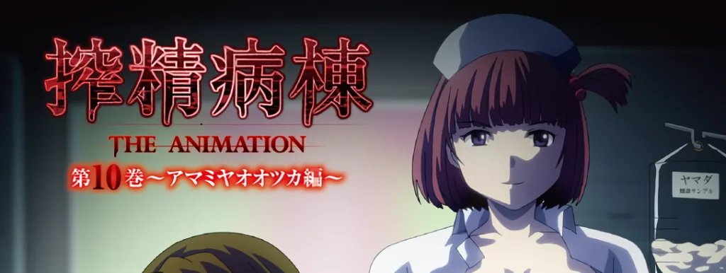 图片[2]-[桜都字幕组]2025年8月作品合集-白夜ACG