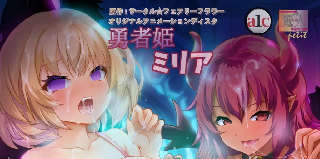 [桜都字幕组]2025年8月作品合集-白夜ACG