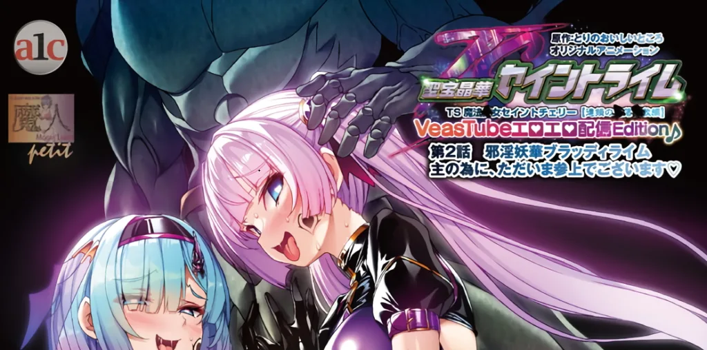 图片[2]-[桜都字幕组]2026年3月作品合集-白夜ACG