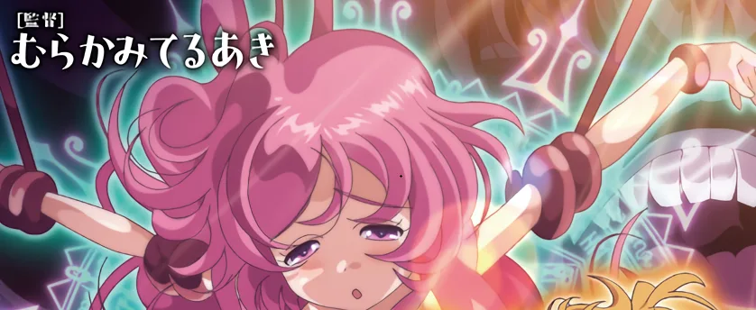 图片[7]-[桜都字幕组]2025年7月作品合集-白夜ACG