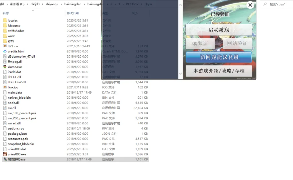 评论图片-白夜ACG